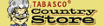 Tabasco Coupons